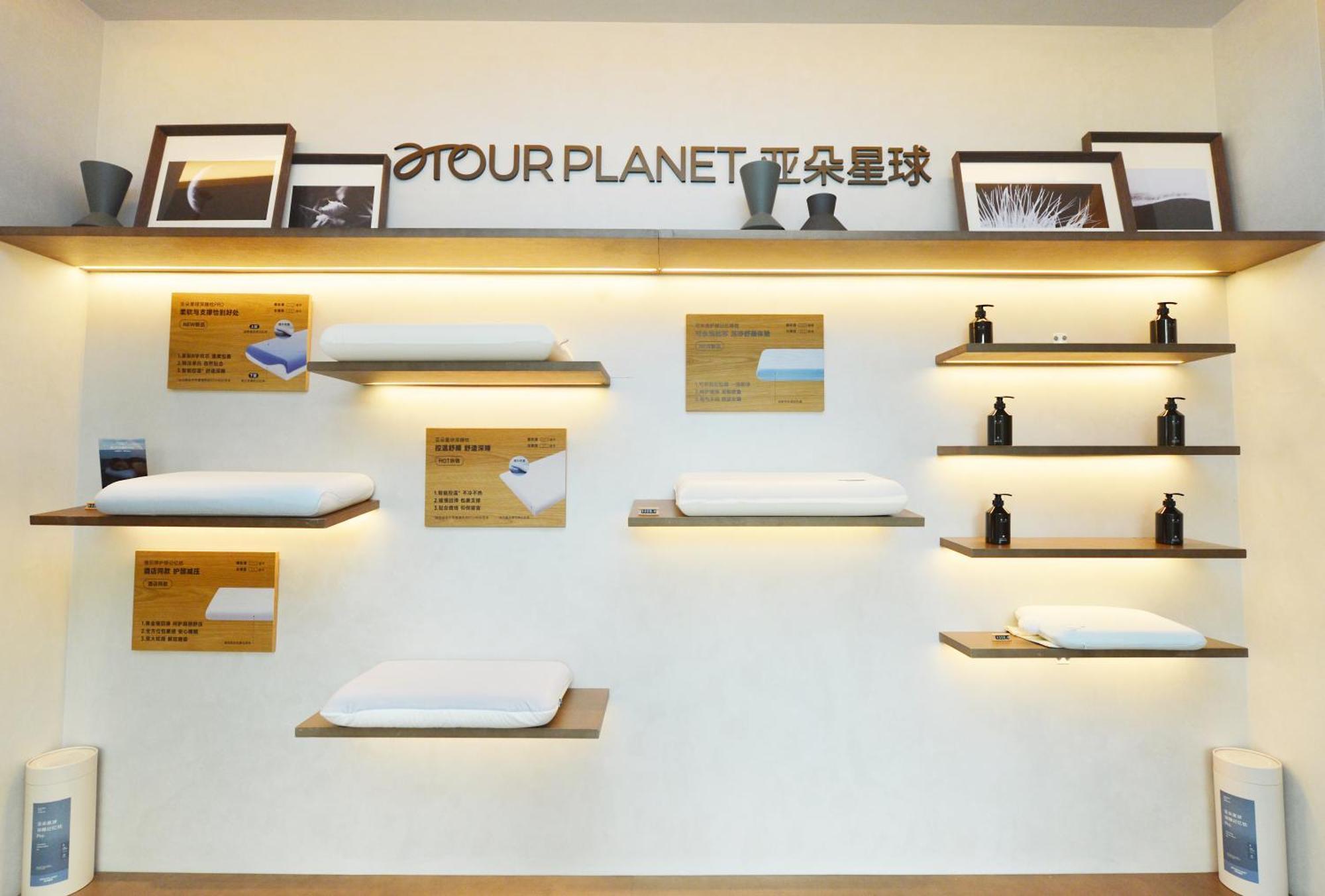 Hotel Atour S Wanyuan Road 4*