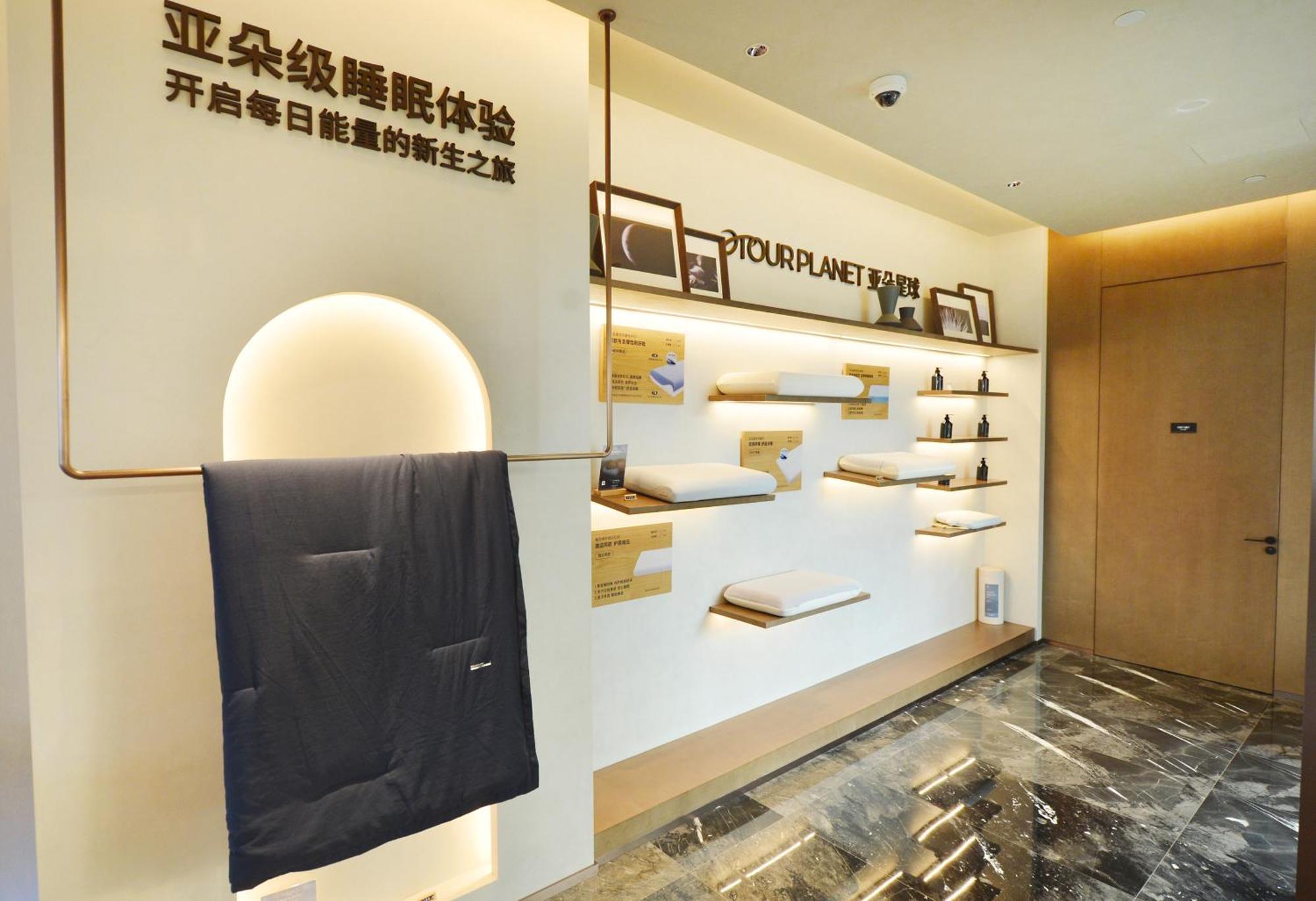 Atour S Wanyuan Road 4* Shanghai
